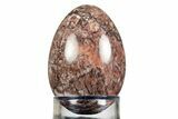 Polished Red Breccia Egg - Philippines #308881-1